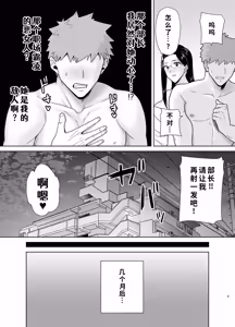 Page 264 of 转载（自用） - preview thumbnail