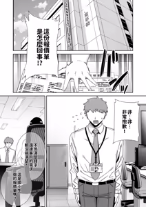 Page 3 of 转载（自用） - preview thumbnail