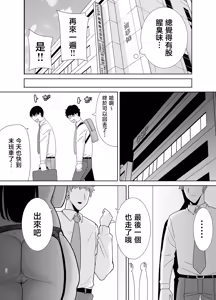 Page 81 of 转载（自用） - preview thumbnail