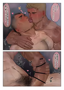Page 8 of Masturbation Cum Kissing with Straight Childhood Friend - Nonke Osananajimi no Hatsujouzure Onazāmenkisu - preview thumbnail