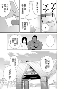 Page 263 of 自用（转载） - preview thumbnail