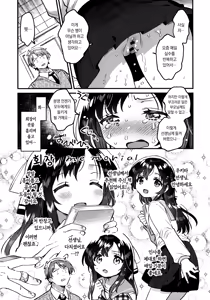 Page 8 of Oshikko Morashi Seito Kaichou | 오줌싸개 학생회장 - preview thumbnail