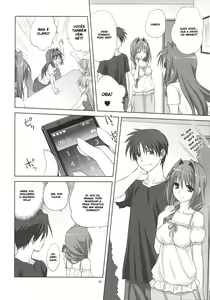 Page 10 of Akiko-san to Issho 8 - preview thumbnail