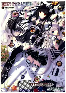 NEKO PARADISE — hentai manga cover on Fhentai