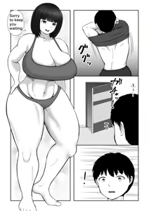 Page 51 of Utoisa Paizuri - preview thumbnail