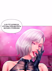 Page 33 of Smoking hypnosis S2 ep.23 - preview thumbnail