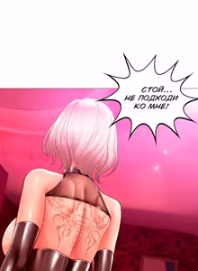 Page 41 of Smoking hypnosis S2 ep.23 - preview thumbnail