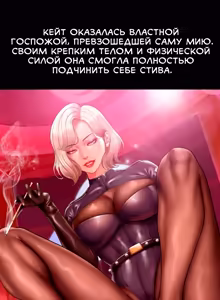 Page 5 of Smoking hypnosis S2 ep.23 - preview thumbnail
