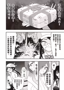 Page 126 of 淫獄小區 第04卷 - preview thumbnail