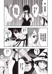 Page 128 of 淫獄小區 第04卷 - preview thumbnail