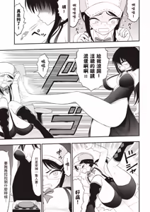 Page 130 of 淫獄小區 第04卷 - preview thumbnail