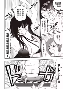 Page 131 of 淫獄小區 第04卷 - preview thumbnail