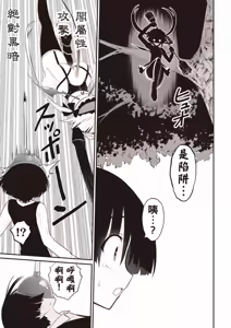 Page 17 of 淫獄小區 第04卷 - preview thumbnail