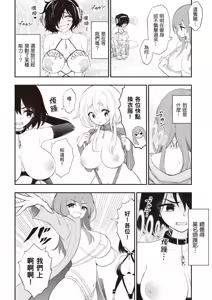 Page 28 of 淫獄小區 第04卷 - preview thumbnail