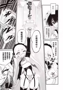 Page 41 of 淫獄小區 第04卷 - preview thumbnail