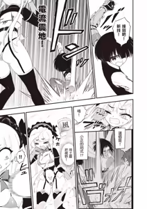 Page 51 of 淫獄小區 第04卷 - preview thumbnail