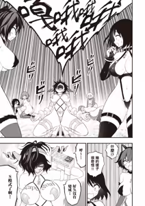 Page 67 of 淫獄小區 第04卷 - preview thumbnail