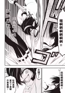 Page 85 of 淫獄小區 第04卷 - preview thumbnail