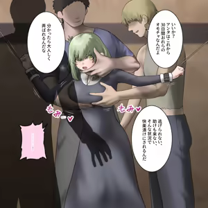 Page 1152 of orususanka - preview thumbnail