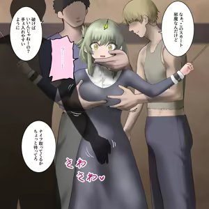 Page 1154 of orususanka - preview thumbnail