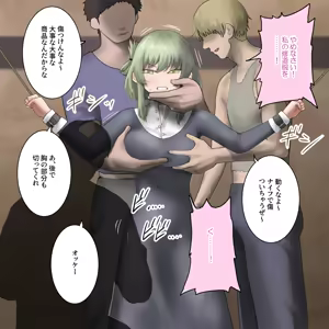 Page 1155 of orususanka - preview thumbnail