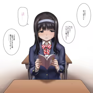 Page 493 of orususanka - preview thumbnail