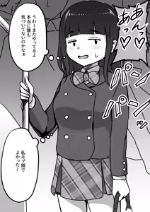 Page 614 of orususanka - preview thumbnail