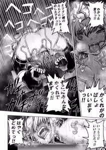 Page 810 of orususanka - preview thumbnail