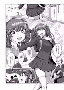 Page 855 of orususanka - preview thumbnail