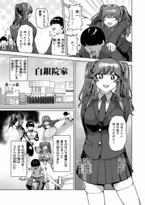 Page 856 of orususanka - preview thumbnail