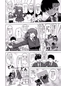 Page 857 of orususanka - preview thumbnail
