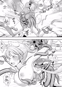 Page 23 of O Sofrimento da Garota Nekomimi: Prisão dos Tentáculos do Polvo - preview thumbnail