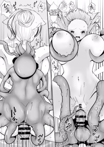 Page 24 of O Sofrimento da Garota Nekomimi: Prisão dos Tentáculos do Polvo - preview thumbnail