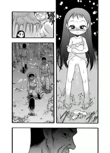 Page 31 of Nushi no Sumu Yama Vol. 2 - preview thumbnail