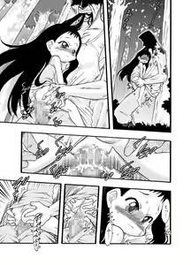 Page 74 of Nushi no Sumu Yama Vol. 2 - preview thumbnail