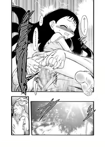 Page 78 of Nushi no Sumu Yama Vol. 2 - preview thumbnail