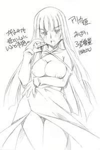 Page 31 of MEGA Negima! - preview thumbnail