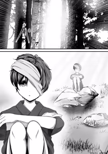 Page 3 of Crônicas Secretas da Sacerdotisa Exorcista 2: O Mistério do Yamawaro - preview thumbnail