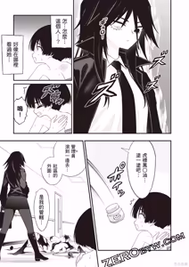 Page 132 of 淫獄小區 第05卷 - preview thumbnail