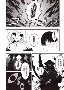 Page 135 of 淫獄小區 第05卷 - preview thumbnail