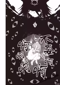 Page 145 of 淫獄小區 第05卷 - preview thumbnail