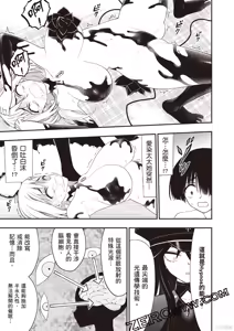 Page 146 of 淫獄小區 第05卷 - preview thumbnail