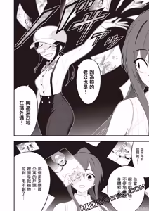Page 151 of 淫獄小區 第05卷 - preview thumbnail