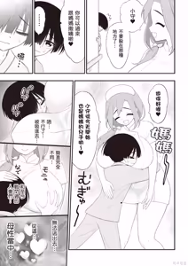 Page 22 of 淫獄小區 第05卷 - preview thumbnail