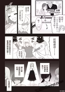 Page 33 of 淫獄小區 第05卷 - preview thumbnail