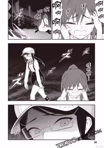 Page 55 of 淫獄小區 第05卷 - preview thumbnail
