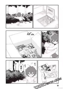 Page 59 of 淫獄小區 第05卷 - preview thumbnail