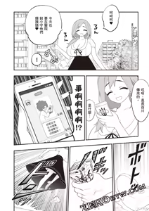 Page 61 of 淫獄小區 第05卷 - preview thumbnail