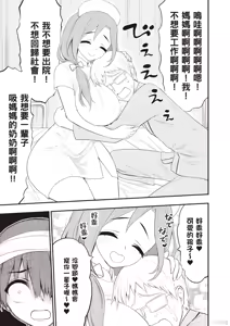 Page 8 of 淫獄小區 第05卷 - preview thumbnail