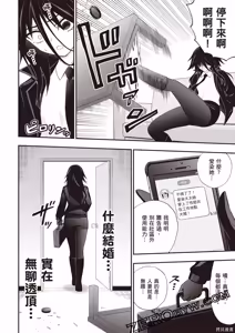 Page 87 of 淫獄小區 第05卷 - preview thumbnail